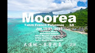 〖63 Tahiti 2023〗 Moorea France 🇫🇷 Jan 18 2023 Day 3 莫雷阿岛的海滩洁白细腻，是放松和享受阳光的理想场所。游客可以风筝冲浪、帆板和划船。 [upl. by Jonna]