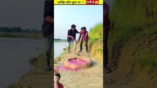 Aadami ke sath kya hota hai 😱😱shortvideos viral [upl. by Aicenod629]