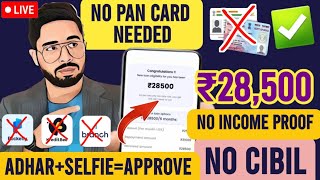 ✅201 New Best loan app without income proof  Only ADHAR  Selfie  Loan  Bad CIBIL Score Loan [upl. by Etnuaed372]