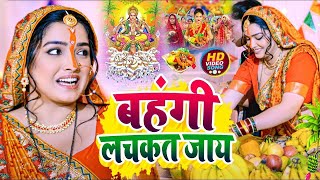 LIVE  Chhath Geet 2024  पारम्परिक छठ पूजा गीत 2024  Chhath Puja Ke Gana Chhath Puja Song [upl. by Catherina]