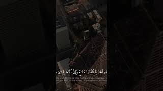 يا قوم إنما هذه الحياة الدنيا متاع وان الاخرة هي دار القرار [upl. by Alleris]