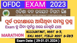 Ofdc Previous Year Question Paper  ofdc previous year all question paper  ofdc Asst FAsst g2 amp3 [upl. by Jeramie]