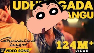 udhungada Sangu song shinchan version shinchan vip dhanush [upl. by Faus261]