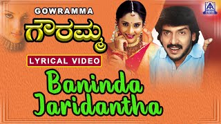 Gowramma  Movie  Baninda Jaridantha  Lyrical Video Song  Udit Narayan Upendra Ramya [upl. by Ecurb86]