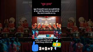 movie 2024 explained High school 😱 horror story 🙏👌👍🥰😱 movieexplainedinhindi shortsviralmovie [upl. by Arrais983]