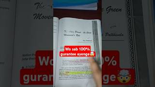 PAPER LEAK 🤯class 11  The ailing planet most important question 100 gurantee💀 will come in exam 🤩 [upl. by Reger625]