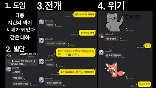 방 파라 오르페골 친선 리플레이 [upl. by Buff]