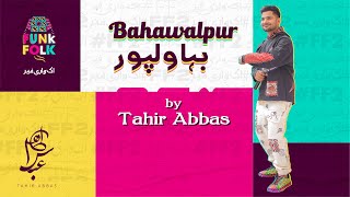 Bahawalpur  Tahir Abbas  FunkFolk Volume 2 [upl. by Kcerb]