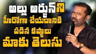 Chinni Krishna shocking comments on Allu Arjun  Chinnikrishna about AlluArjuns Gangotri [upl. by Aleras]