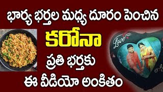 భార్య భర్తల మధ్య దూరం పెంచిన కరోనా  Egg Maggi  Maggi Egg Recipe  Supraja HomeMaker [upl. by Tamis]