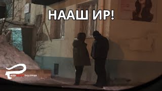 ЭСРЭГ ДЭЭРЭМ Ninjin Show Ep28 [upl. by Sparrow]