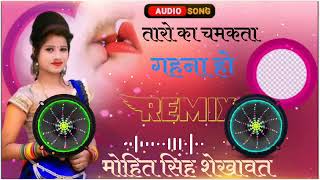 Taro Ka Chamakta Gahna Ho Wedding Song Remix Trending Hindi Love Wadding Song 4D Vibrations Dj Mohit [upl. by La Verne844]