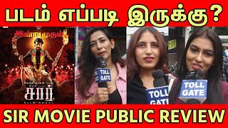 SIR Movie Public Review  Sir FDFS REVIEW  tollgate  TOLLGATE  Vimal [upl. by Udela]