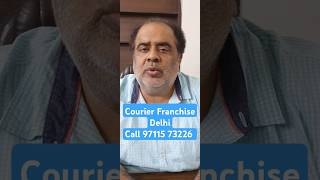 Franchise Courier Delhi Ncr [upl. by Amin]