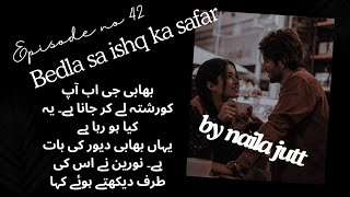 ab ap ko Shaadi karwni ha  bedla sa ishq ka safar by naila jutt episode no 42 [upl. by Nylesoy]