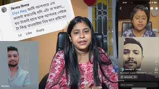 এখন আমাকে হুমকি দেয়া হচ্ছে টাকা দিয়ে আমার পেজটা নাকি খেয়ে নেবে [upl. by Laurence511]