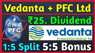 Vedanta Ltd Dividend Declared 🚨 PFC Ltd • Stocks Declared High Dividend Bonus amp Split With Ex Date [upl. by Notsecnirp840]