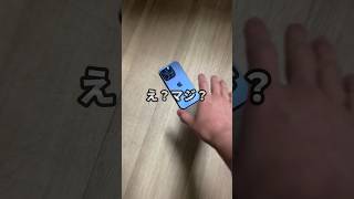 動画を見るだけってマ？PR エモミル そるとiphone [upl. by Aicil342]