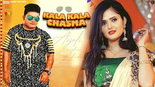 Kala Kala Chasma  Ajay Bhagta  Official Music Video  Anjali Raghav  haryanvi Song [upl. by Barnabe]