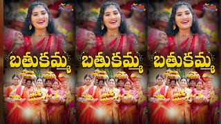 Janu Lyri Bathukamma Song [upl. by Annuahs]