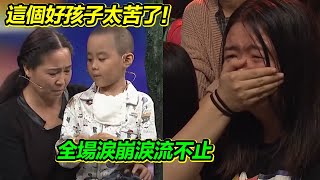 用心疼都沒辦法表達 6歲小男孩獨自對抗病魔3年 不敢想他是怎麼挺過來的【等着我】 [upl. by Nemsaj]