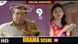 ইংরেজি না জানলে যা হয়  Window shopping be likes  Angaar  Movie Scene  Eskay Movies [upl. by Gustavo759]