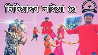 chittiyan kalaiyan reচিটিয়াকা লাইয়া রে [upl. by Anabel524]