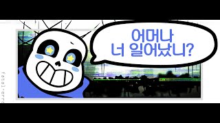 a FatalError has occurred 챕터2 Part1 한글번역 [upl. by Eissoj]