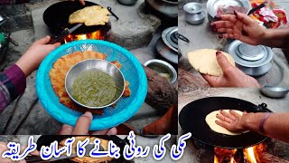 Makki ki Roti Recipe  Makki ki Roti Banane ka Asan Tarika  How to make Makki ki Roti  مکی کی روٹی [upl. by Cock]