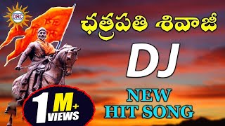 Chatrapathi Shivaji DJ New Hit Song  Disco Recording Company [upl. by Ahselrac]