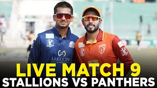 Live  Allied Bank Stallions vs Lake City Panthers  Match9  Bahria Town Champions Cup 2024  M9A1K [upl. by Eerak771]