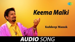 Keema Malki  Kuldeep Manak  Old Punjabi Songs  Punjabi Songs 2022 [upl. by Anabel]