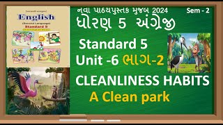 STD 5 UNIT 6  DHORAN 5 UNIT 6  UNIT 6  DHORAN 6 CLEANLINESS HABITS  A CLEAN PARK  અંગ્રેજી  EN [upl. by Weasner]