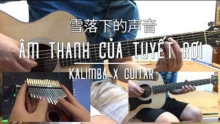 ÂM THANH CỦA TUYẾT RƠI  KALIMBA COVER BY NAM ART [upl. by Ellezaj]