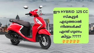 2024 ALL NEW 🔥 YAMAHA FASCINO 125 FEATURES REVIEW PERFORMANCE MILAGE MALAYALAM [upl. by Leyla]