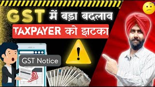 NEW GST REGISTRATION MANDATORY I INPUT SERVICE DISTRIBUTOR I CROSS CHARGE IN GST I GST LATEST UPDATE [upl. by Nahtahoj52]