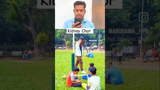 Kidney Chor Pakda gaya  shorts ytshorts SitapurReaction [upl. by Nho297]