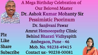 Psorinum Dr Sanjivani Pawar nosodes birthdaycelebration DrAshokMohantySir IHF 15 July 2024 [upl. by Iramo]