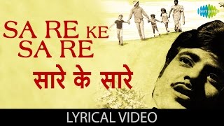 Sa Re Ke Sa Re with lyrics  सा रे के सा रे गाने के बोल  Parichay  JeetendraJaya Bhaduri [upl. by Helms201]