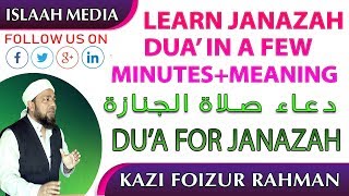 HOW TO LEARN JANAZAH DUA IN FEW MINUTE INCLUDING MEANING  KAZI FOIZUR RAHMAN [upl. by Pembrook]