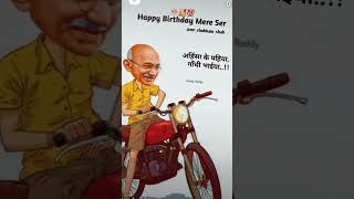 Wednesday 2 October 2024gandhijayanti shorts viralshorts [upl. by Keavy592]