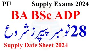 BA BSc ADP Supply 2024 Exams Date  ADP Supply 2024 Date Sheet  ADA ADS ADC Supply Papers 2024 [upl. by Bertila]