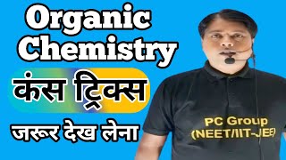 Organic Chemistry One Shot  Organic Chemistry Class 11 [upl. by Lewap]