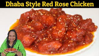 Dhaba Style Chicken Red Rose  Chicken Starter Recipe  Red Rose Chicken Recipe [upl. by Kare]