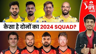 IPL 2024  CSK have the BEST SQUAD  SRH are ACTUALLY STRONG 😮  CSK AND SRH SQUAD ANALYSIS  SWOT [upl. by Michell453]