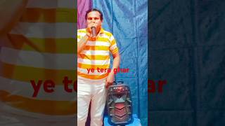 ye tera ghar song karaoke viral song  shorts Lalsingh dawar official [upl. by Ronny]