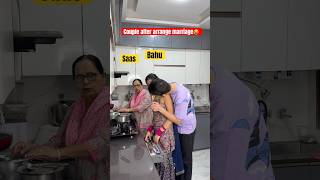 Couple after arrangemarriage vs love marriage🥵 youtubeshorts shorts ytshorts couple saasbahu [upl. by Asiulana103]