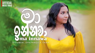 Ma Innawa මා ඉන්නවා   Siyumini Opayangi X YAKA  Official Music Video [upl. by Allene795]