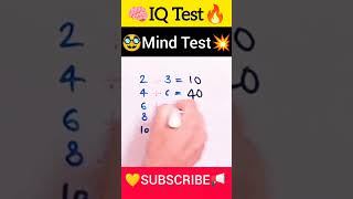 🥸Mind Test question 💥IQ Test shorts iqtest mindset mindtest puzzlereasoning reasoningtest iq [upl. by Aisitel977]