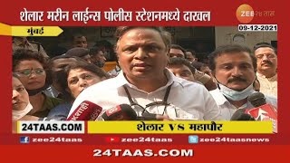 Ashish Shelar Vs Kishori Pednekar  शेलारांची महापौरांनी केलेल्या तक्रारीवर अतीशय तिखट प्रतिक्रिया [upl. by Rudiger76]